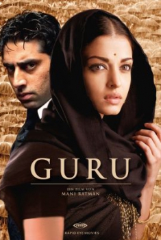 Guru (2007)