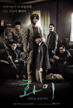 Hwayi – A Monster Boy (2013)