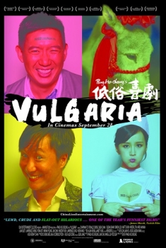 Vulgaria (2012)