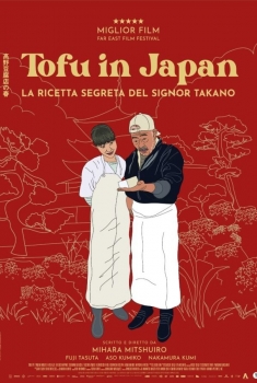 Tofu in Japan - La ricetta segreta del signor Takano (2024)